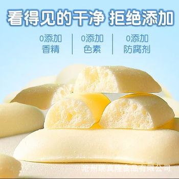 Grilled Fresh Milk Crispy Prairie Grilled Yogurt Combination Children's Dairy Snacks Crispy Milk Specialty Gift Box