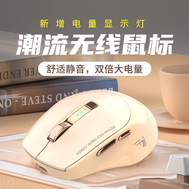New Bluetooth Dual-mode wireless mouse charging mute computer notebook cross-border office game luminous Wireless Mouse