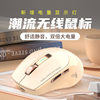New Bluetooth Dual-mode wireless mouse charging mute computer notebook cross-border office game luminous Wireless Mouse