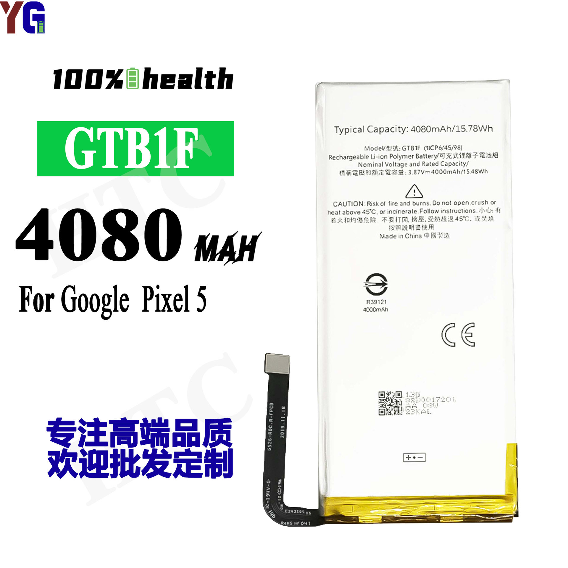 Suitable for Google Pixel 5 mobile phone battery large capacity 4080mah built-in fast charge GTB1F