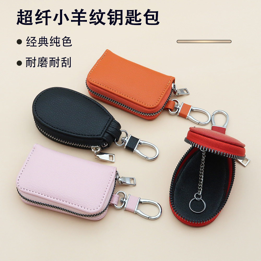 Cross-border in stock Lamb Pattern PU Leather Car Key Bag Men and Women Universal Large Capacity Waist Hanging Zipper Key Bag