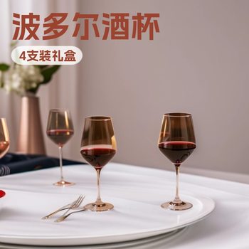 High-End Wine Set Red Wine Glass White Wine Glass Champagne Glass Alibaba Supplier Wholesale Price Excellent