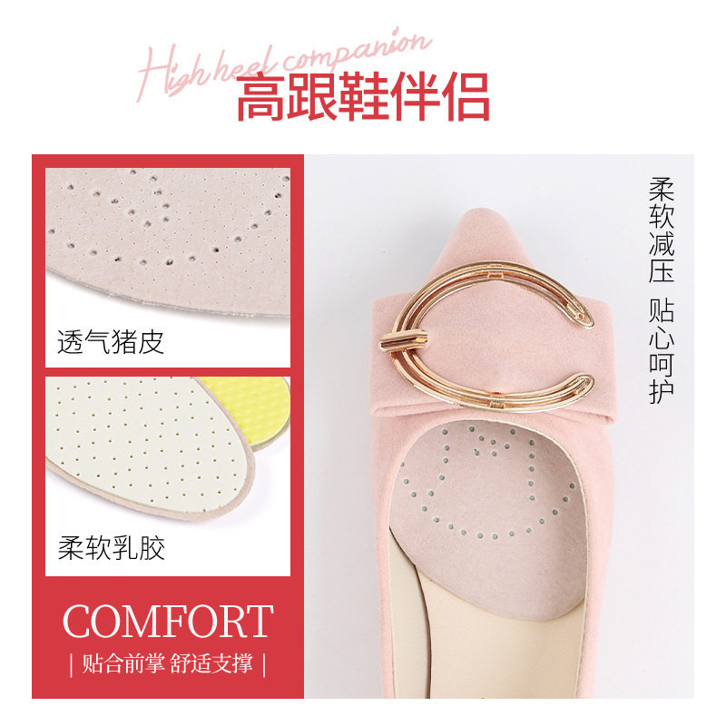Cooling Forefoot Pads for High Heels, Non-Tiring Foot Care Tool for Women, Anti-Slip, Specially Designed for Sweaty Feet, Pain-Relief, Ultra-Soft, Invisible Anti-Slip Insoles