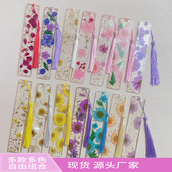 Ready-Made Creative Resin Bookmarks, Dried Flower Bookmarks, Real Flower Resin Crystal Glue Bookmarks, Teacher's Day Gift