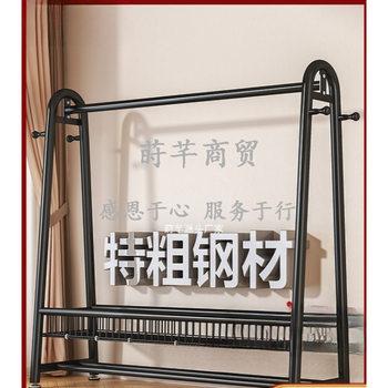 Coat Rack Floor-Standing Home Bedroom Clothes Rack Room Simple Storage Clothes Drying Rack Balcony Indoor Clothes Drying Rack
