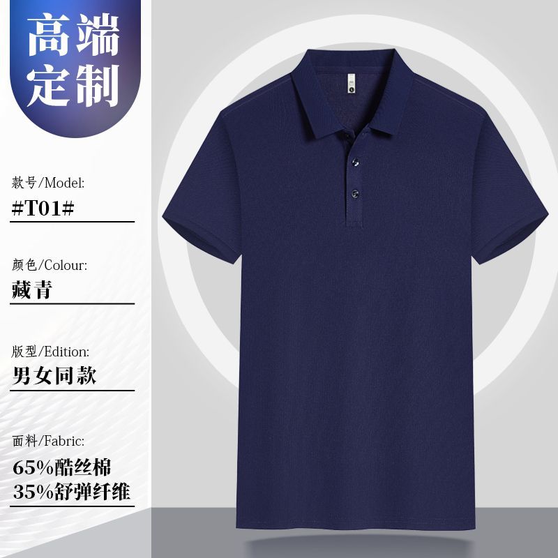 Polo Shirts for Work Breathable Short Sleeve Embroidered Logo Summer Uniform Ideal for Restaurant Staff Wholesale