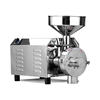 Whole Grain Grinder, Fully Automatic Stainless Steel Traditional Chinese Medicine Grinder, Health-Preserving Grain Grinder, Ultra-Fine Grinder