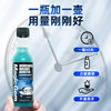 Baoneng glass oil film remover cleaner cleaning front windshield car window oil film wiper glass water cleaning