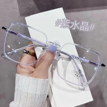Internet Celebrity TikTok Same Anti-Blue Light Glasses Frame Girls Trendy Plain and Generous Frame Myopia Glasses Big Face Slimming Glasses