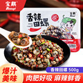 seller product image