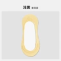Light yellow-super invisible model