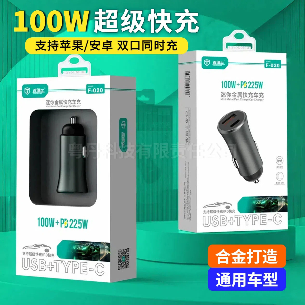 Car charger super fast charging 100W car cigarette lighter fast charging double port fast charging head mobile phone double port pd car charging