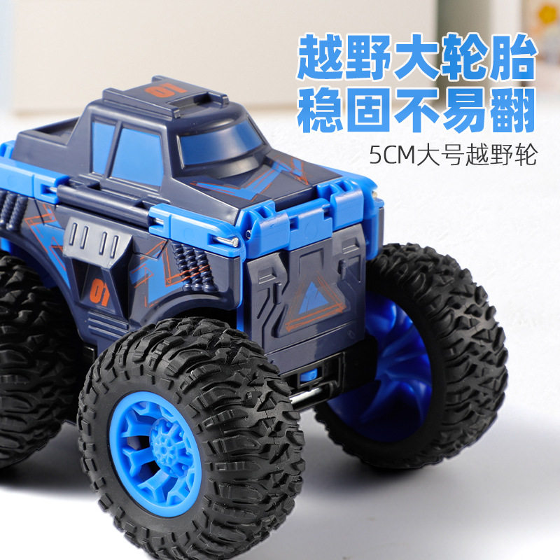 跨境大脚双面变形反转越野车儿童卡通恐龙惯性越野车六一车子玩具