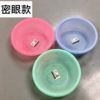 Eye small size Basket Round Plastic Fruit Basket Rice Washing Basket Kitchen Vegetable Washing Basket Storage Basket Draining Basket Mini