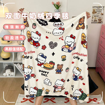 Girly Heart Sofa Blanket Nap Air Conditioning Blanket Office Cover Blanket Bed Lunch Blanket Shawl Four Seasons Blanket