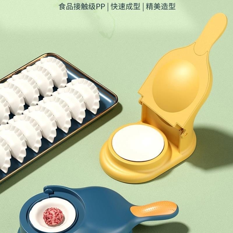 New Dumpling Maker for Home Use, Dumpling Skin Press, Dough Rolling Mold, Bun and Dumpling Skin Rolling Tool, Dough Press