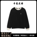 Black [685 round neck style]