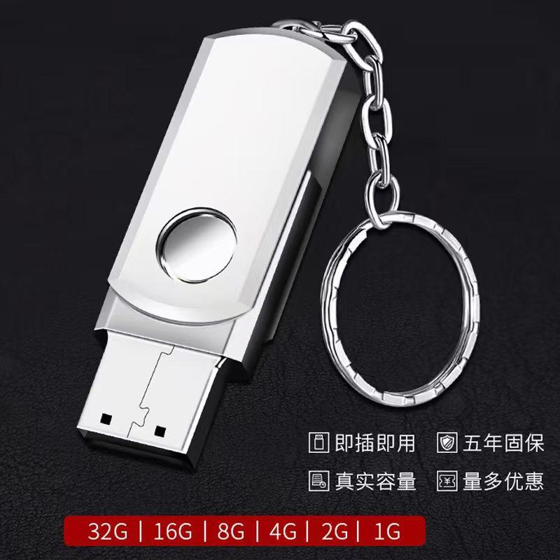 Small fat U disk 128G/64G/32G/16G mobile phone computer dual-purpose high-speed typec student universal USB 8g