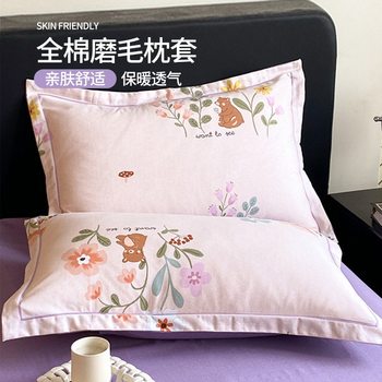 Thickened Branding Cotton Pillowcase Pair Pack 48x 74 Autumn and Winter 100 Cotton Pillowcase Household Pillow Core Liner Cover