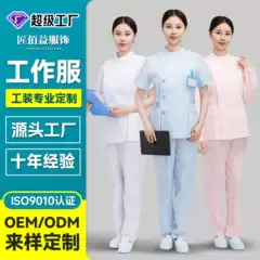 Custom Nurse Uniforms with Partial Lapel Collar, Long-Sleeve Maternity Center Hospital Pharmacy Workwear, Two-Piece Short-Sleeve Set Nurse Uniforms