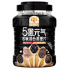 Suige's 5 Black Mixed Oatmeal 1000g Canned Nutritious Breakfast Ready-To-Eat Cereal Meal Replacement Without Additives