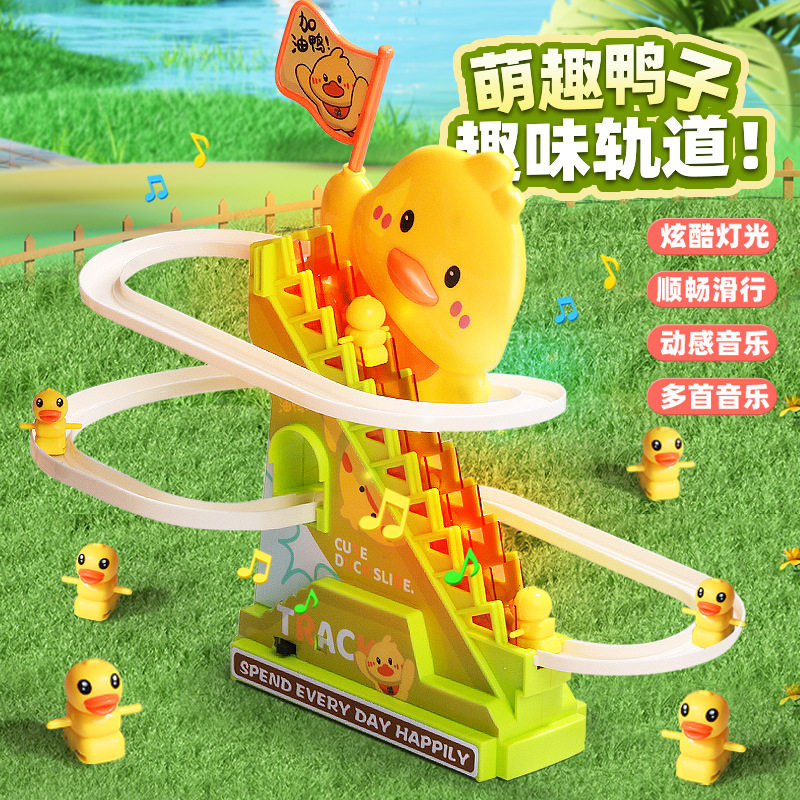 Flag Waking Duck Automatic Climbing Stairs Electric Railcar Children's Educational Refueling Duck Little Yellow Duck Slide Slide Toy
