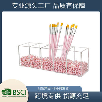 Acrylic Four-Compartment and Five-Compartment Pen Holder Cross-Border Makeup Brush Storage Box Desktop Organizer Transparent Stationery Box