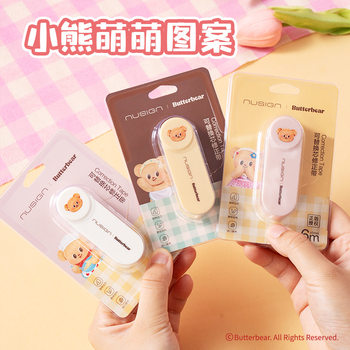 [Replaceable] New Sai Ns163-B Butter Bear Correction Tape 5Mm*6M Student Correction Tape
