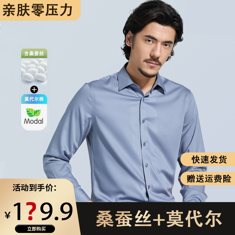 (Mới) Mã A8020 Giá 1090K: Áo Sơ Mi Nam Chrywa Dài Tay Hàng Mùa Xuân Thu Đông Thời Trang Nam Đồ Công Sở Chất Liệu Lụa Tơ Tằm G03 Sản Phẩm Mới, (Miễn Phí Vận Chuyển Toàn Quốc).