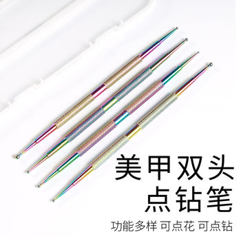 Cross-border stainless steel point drill pen nail polish painting pen point drill pattern double-headed nail polish point pen four-piece set Wholesale
