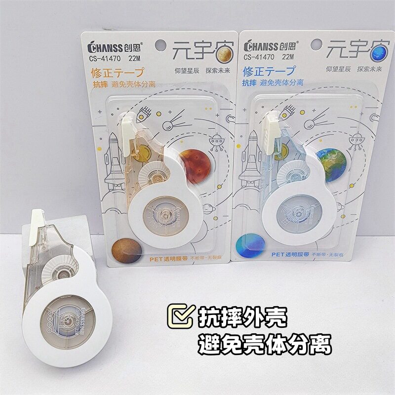 Postage Chuangsi Correction Tape Convenient Error Correction Tape Thickened Shell Correction Tape Cartoon Student 22 m Correction Tape Stationery
