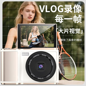 Popular Ccd Digital Camera Student Ultra-Clear Pixel Portable Lightweight Camera Vlog Recorder Flip Screen