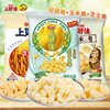 Shanghaojia Fresh Shrimp Chips Potato Chips Whole Case Shrimp Crispy Pop Bulk Wholesale Snack Gift Bag Net Celebrity Leisure Snack