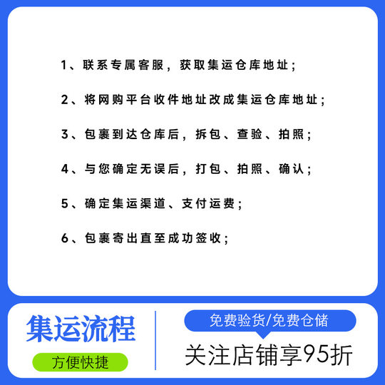 14年货代美国专线海运海派双清包税ddp运输国际物流快递到门普货