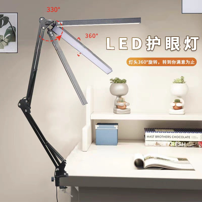 Desk Lamp Explosive Long Arm Eye Protection Table Lamp USB Convenient Folding Reading Learning Bedroom Bedside Clip Lamp