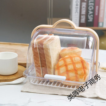 Leihui Milk Bottle Coffee Storage Box Satchel Sealed Cleaning Box Bread Bowl and Chopsticks Box Drain Rack Plastic Storage Box