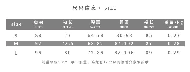 Fashionable Long Sleeve Bodycon Dress Solid Color Pleated Sexy Waist Cinching Autumn Winter Wear Wholesale