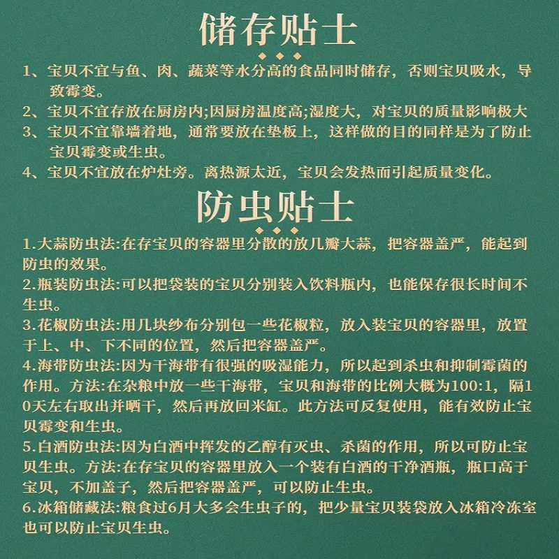 Plump Large Peanuts with White Skin, Young Peanuts from Shiba Farm, Fresh 24 Shiba Large Peanuts, New Stock