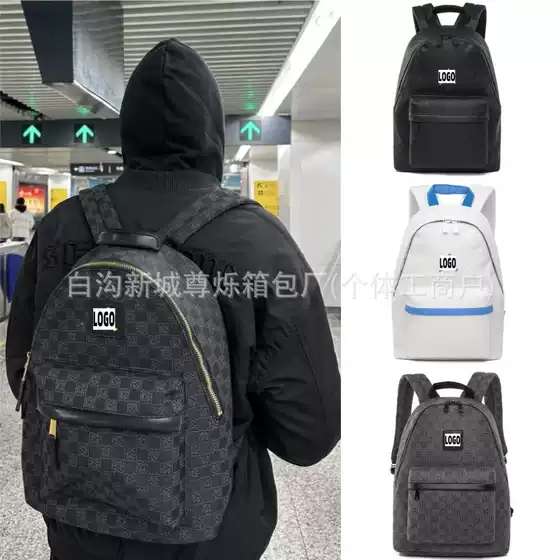 New Schoolbag Flying 23 Checkerboard Old Flower Travel Men and Women Outdoor Students Leisure Computer Backpack AJ Backpack