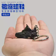 1/6 mini sneakers model for boyfriend personality diy shake birthday creative personality gift pendant aj keychain