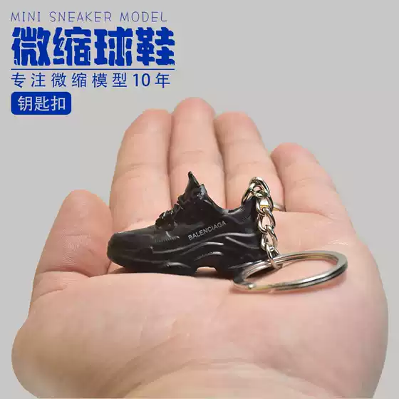 1/6 mini sneakers model for boyfriend personality diy shake birthday creative personality gift pendant aj keychain