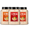 Instant Noodle Seasoning Soup 0 Instant Noodles Cooking Flour Seasoning Large Package Commercial Seasoning Seasoning Complete Package