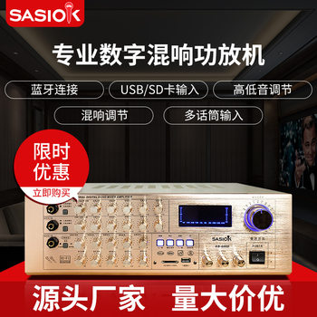 Factory direct high-power four-channel wholesale home theater karaoke professional home card Bluetooth amplifier