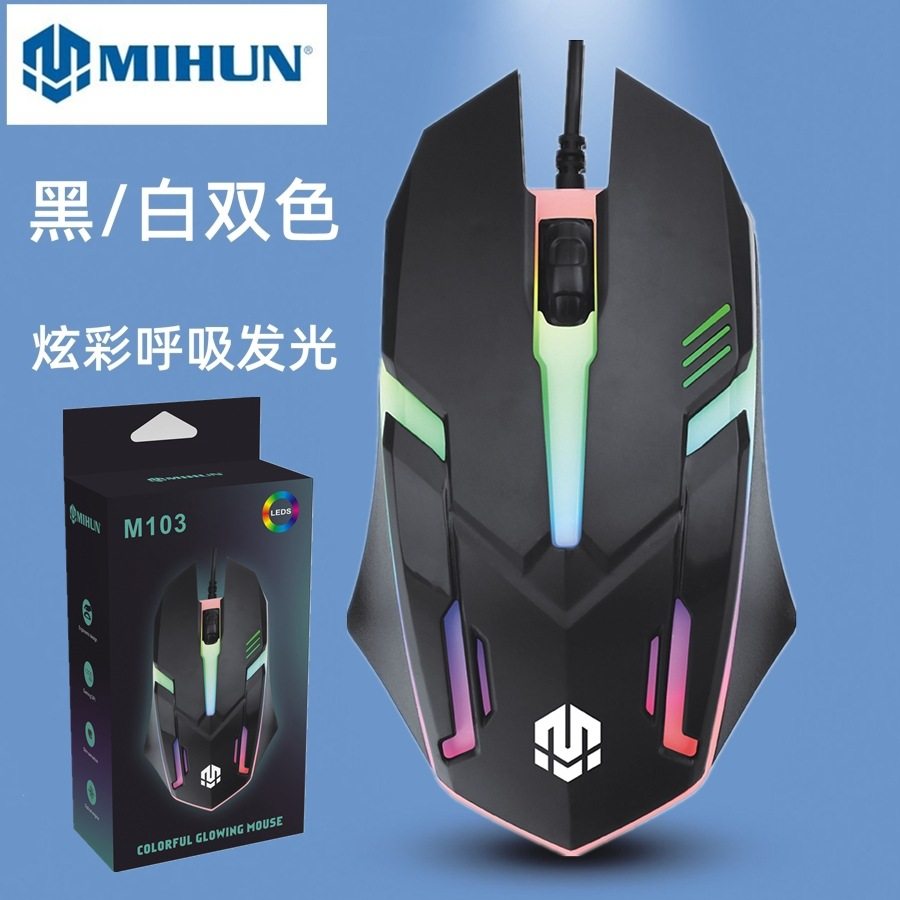 Mi Soul M103 Notebook Desk Machine Office Business usb Wired Luminous Computer Mouse Foreign Trade English Packaging