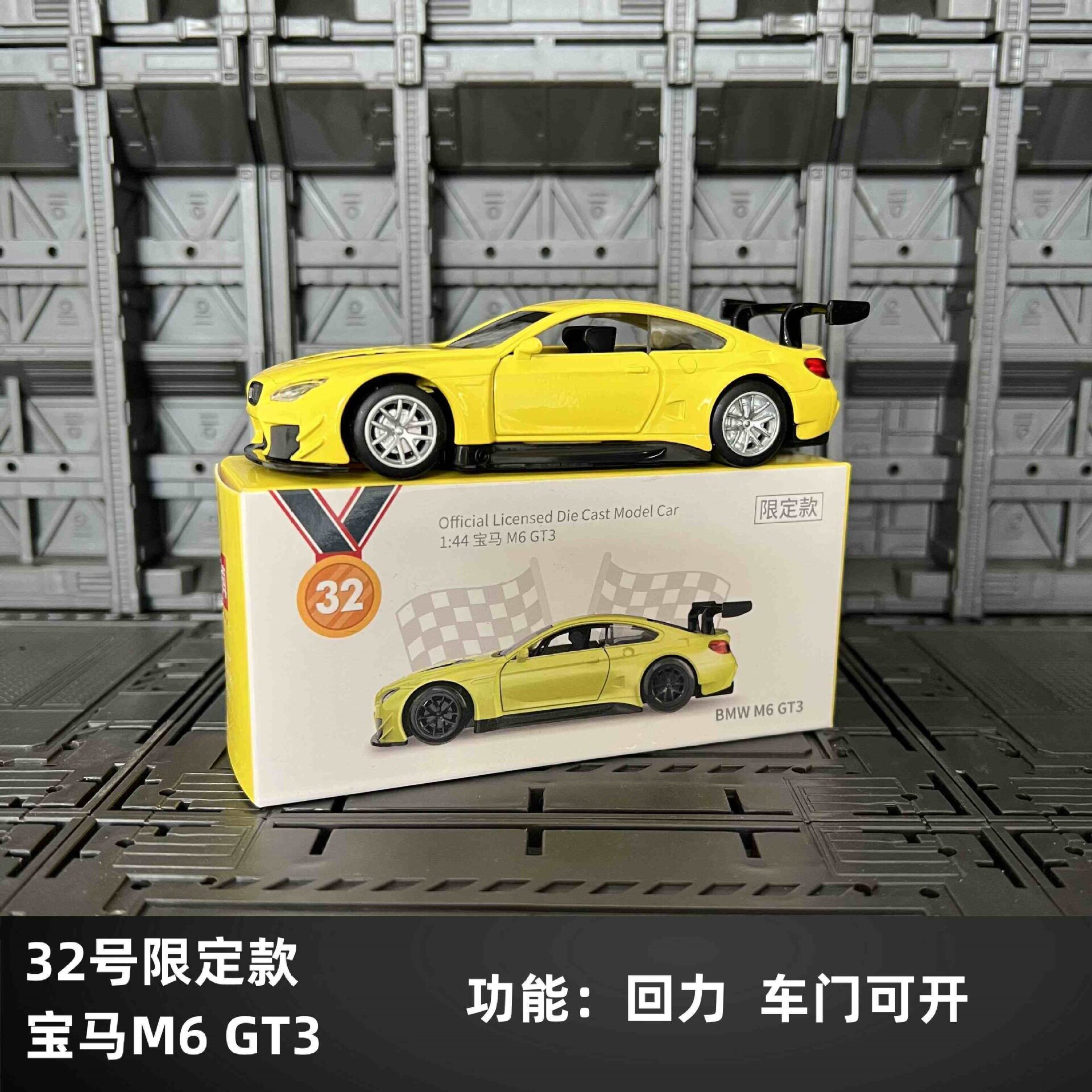 正版成真合金车小汽车模型车子可开门儿童男孩回力车玩具乳白色