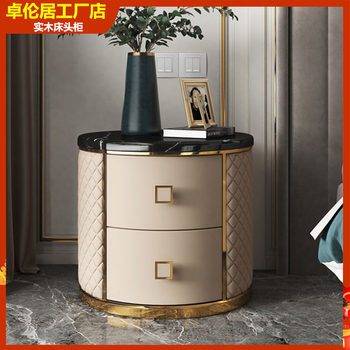Marble Light Luxury Bedside Table Solid Wood Round Bedside Table Nordic Bedroom Side Table Master Design Side Cabinet Storage Cabinet