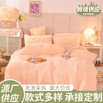 Thickened Mink Velvet Bed Four-piece Bed Sheet Winter Warm Plush Quilt Cover Solid Color Crystal Velvet Four-piece Set