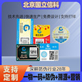 seller product image
