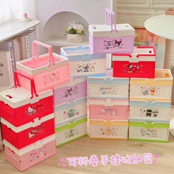 Cartoon Kuromi Outdoor Camping Picnic Foldable Basket Plastic Portable Storage Box with Lid Stitch Storage Basket