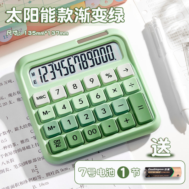 高颜值计算器柔性键盘多巴胺色系办公室用网红款个性创意计算器